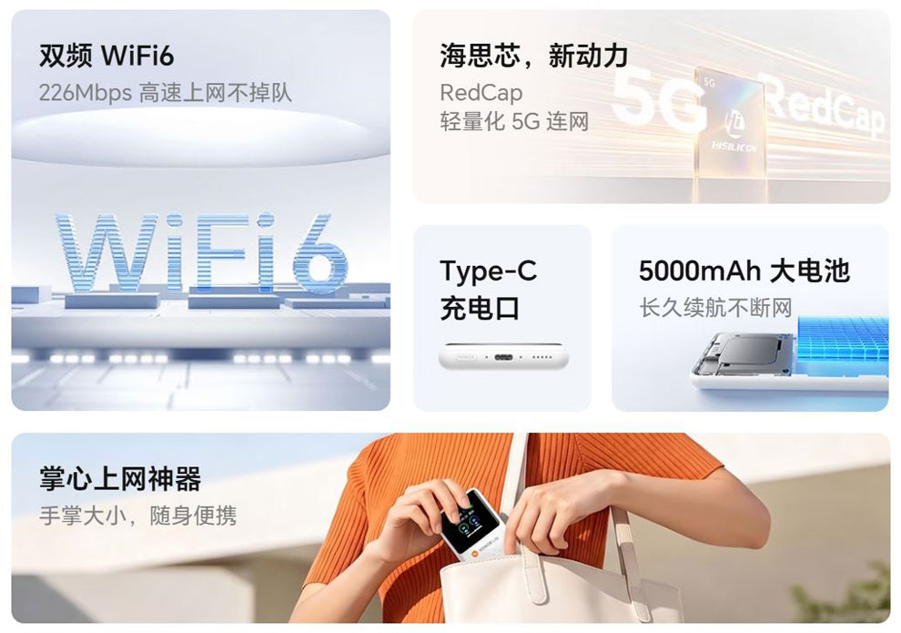 Honor Life 5G Portable WiFi specifications
