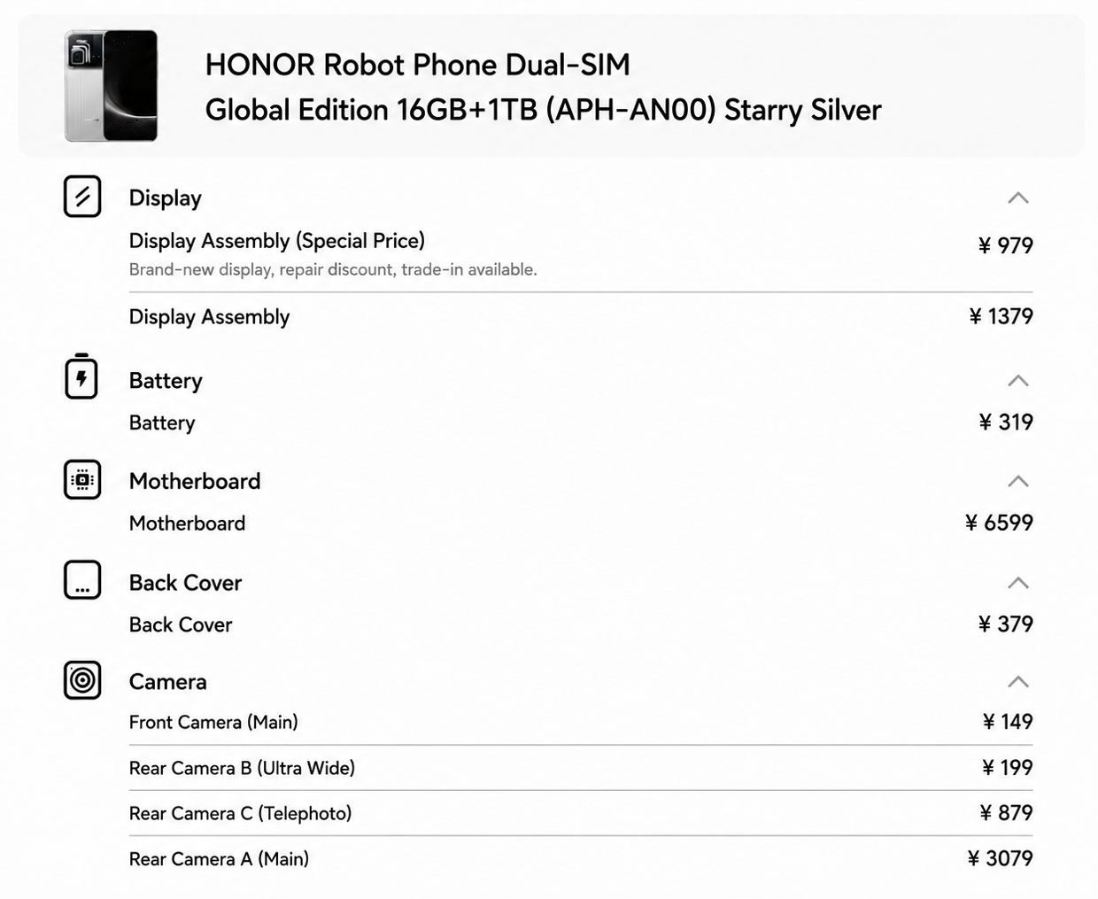 Honor Robot Phone компоненты и их цена