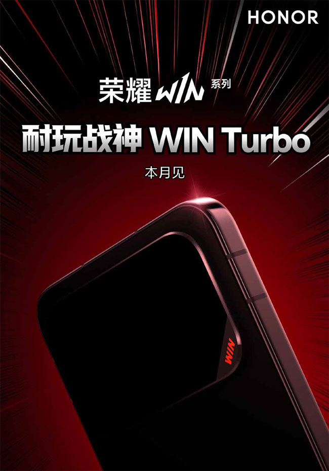 Teaser image for the Honor Win gaming smartphone. Illustration: Honor