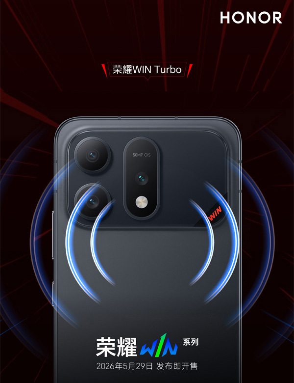 Teaser image for the Honor Win Turbo. Illustration: Honor