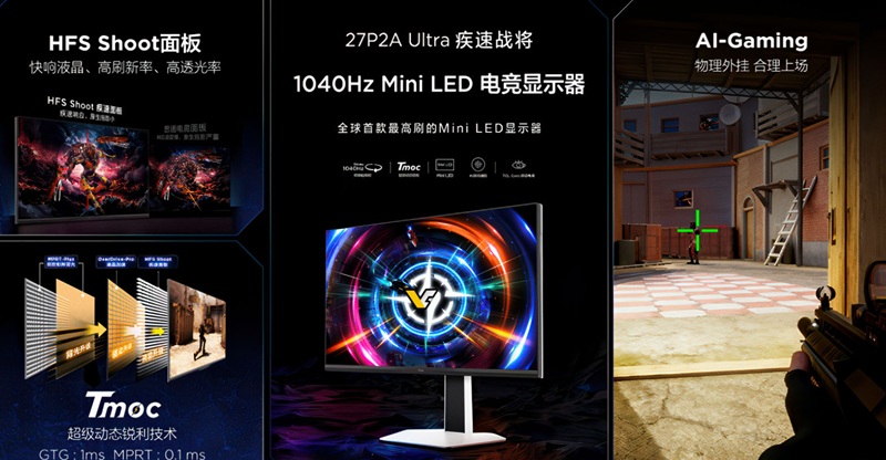 TCL 27P2A Ultra miniLED монитор