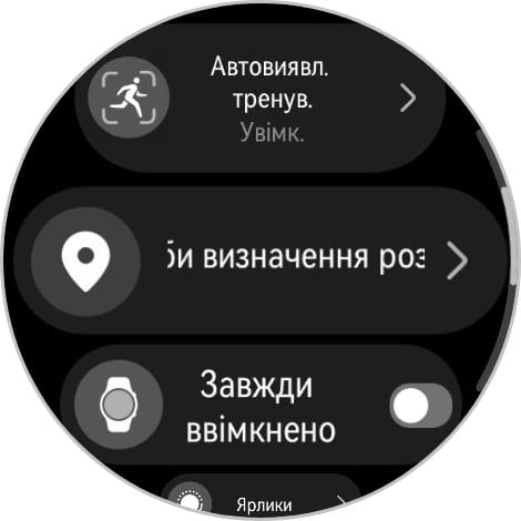 Переможець паніки: огляд смартгодинника Huawei Watch GT 6 Pro-191