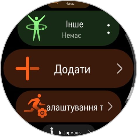 Переможець паніки: огляд смартгодинника Huawei Watch GT 6 Pro-196