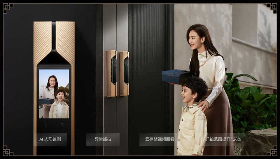 Задня частина замка Huawei Smart Door Lock X1 із аудіовізуальними функціями.