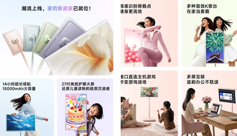Hisense X7 Pro mobile smart display