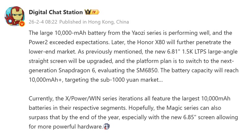 Honor X80 battery and screen leak