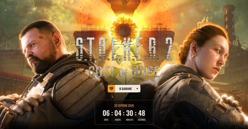 STALKER 2: Heart of Chornobyl — la centrale nucléaire de Tchernobyl sera accessible dans le DLC Cost of Hope.