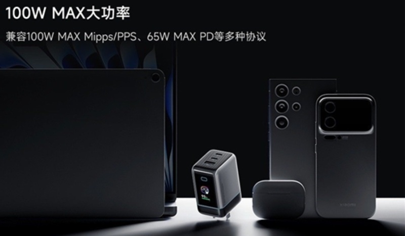 Cuktech charger with display
