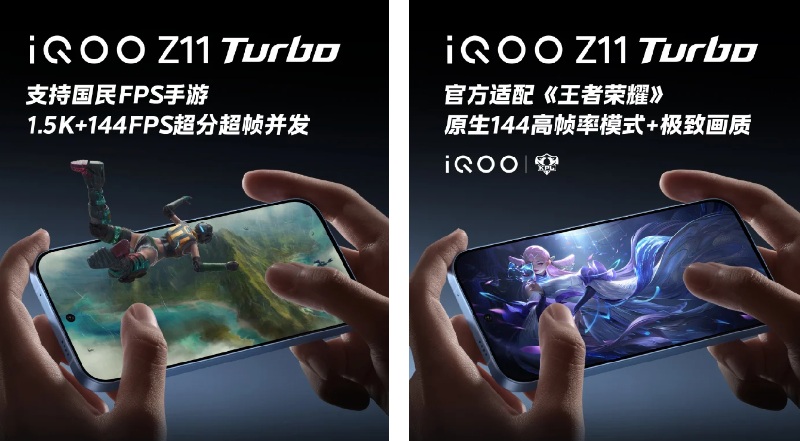 Image of iQOO Z11 Turbo