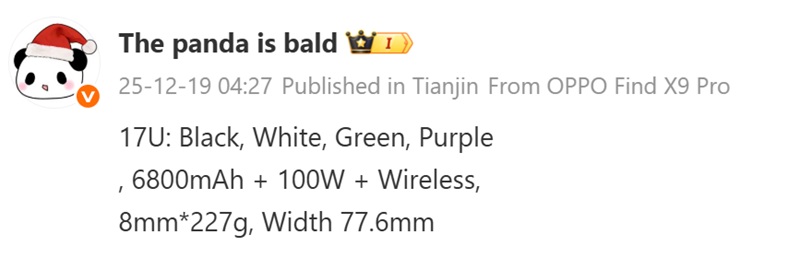 Изображение Xiaomi 17 Ultra по информации Bald Panda