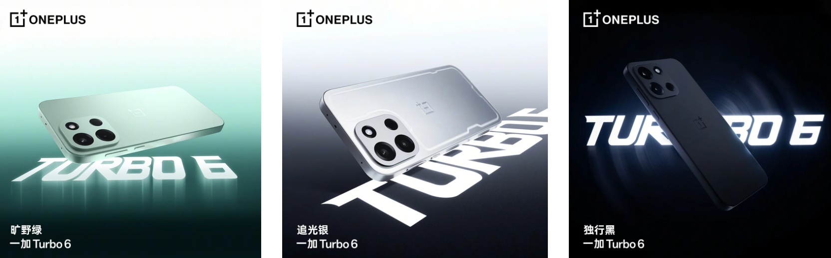OnePlus Turbo 6 smartphone