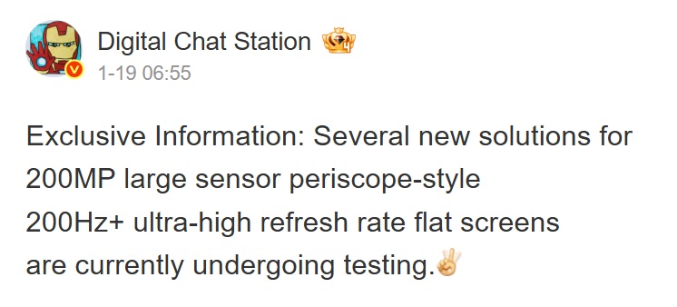 Screenshot of Digital Chat Station's message on Weibo