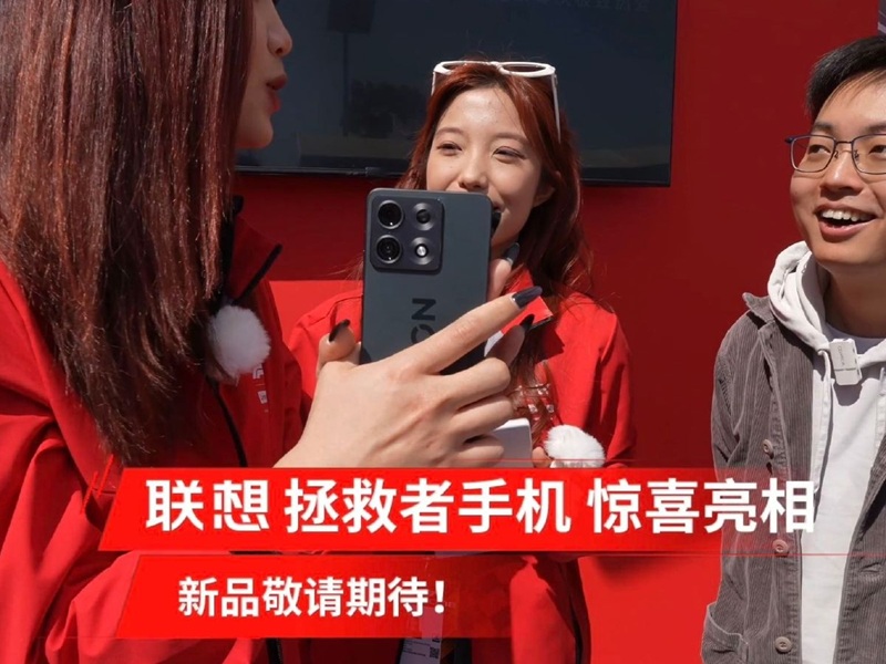 Photo of the leak of the new Lenovo Legion device