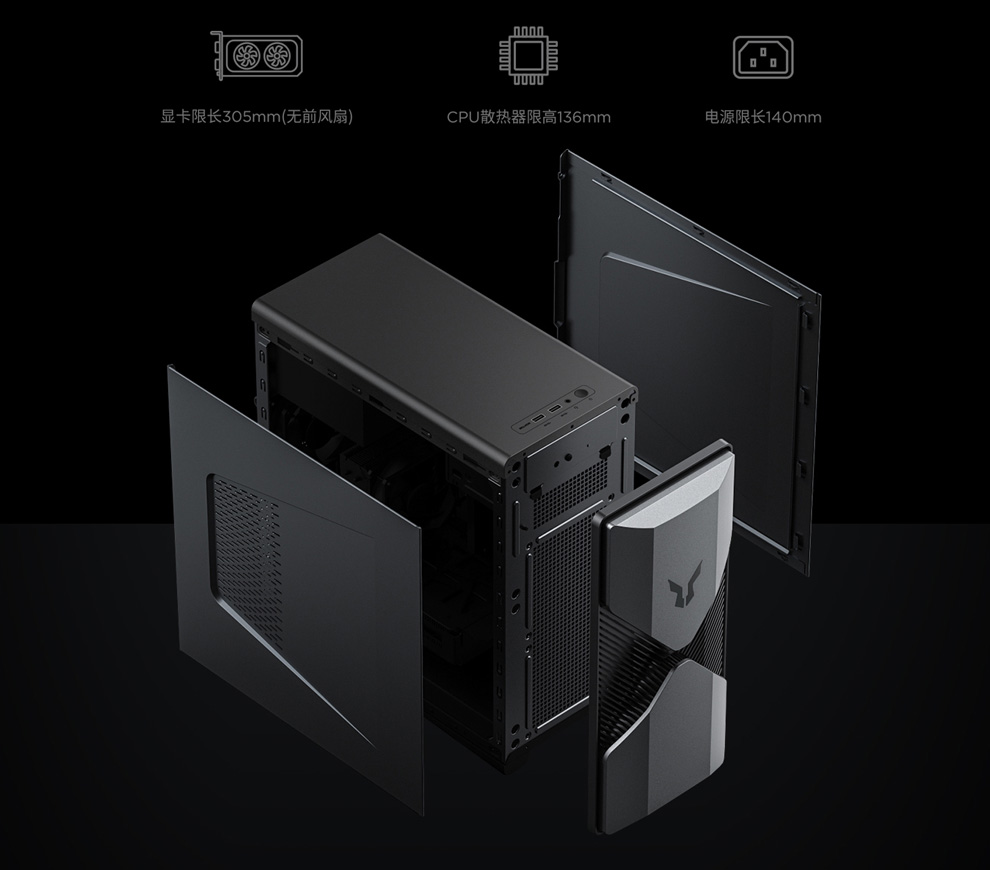 Bellator Feng 7000X системний блок від Lenovo