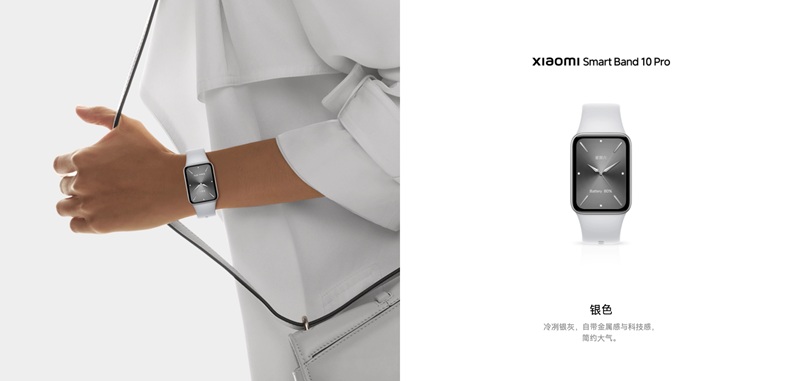 Xiaomi Smart Band 10 Pro - ігровий режим