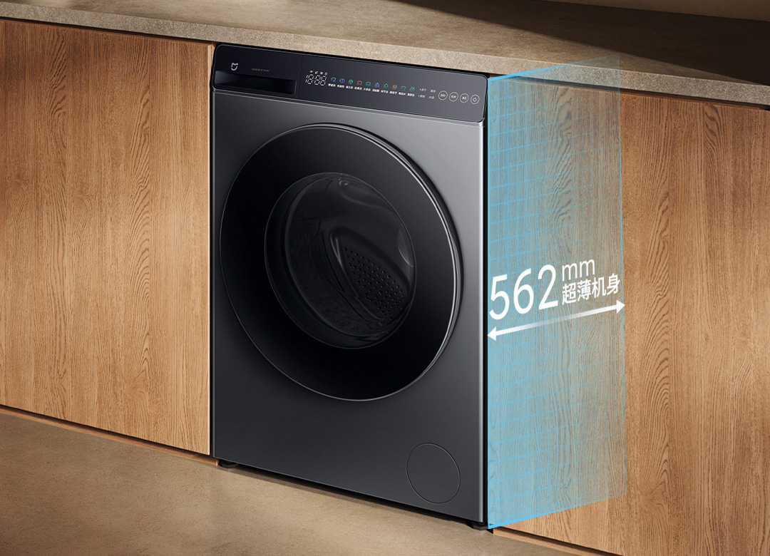 Mijia Washing Machine Wash-Dry 12Kg