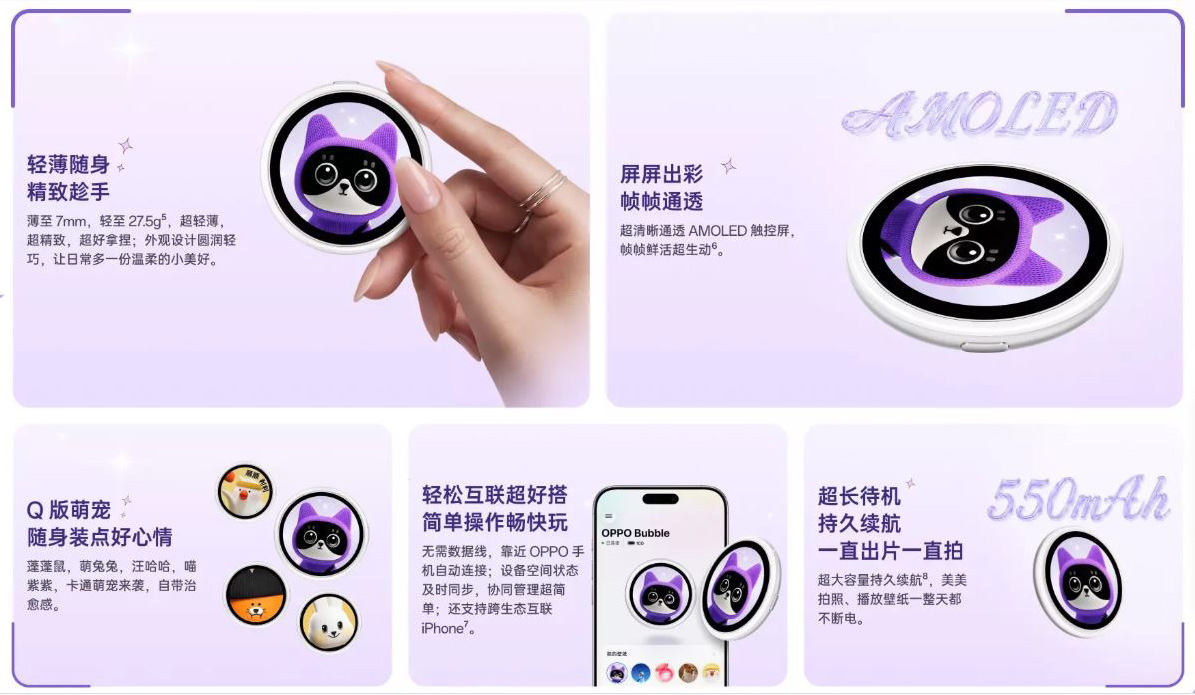 Key specs of the Oppo Bubble. Image: Oppo