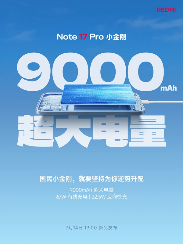 La batterie 9000 mAh du Redmi Note 17 Pro est certifiée cinq étoiles par TÜV SÜD.