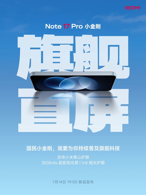 Le Redmi Note 17 Pro cumule les certifications IP66, IP68, IP69 et IP69K.