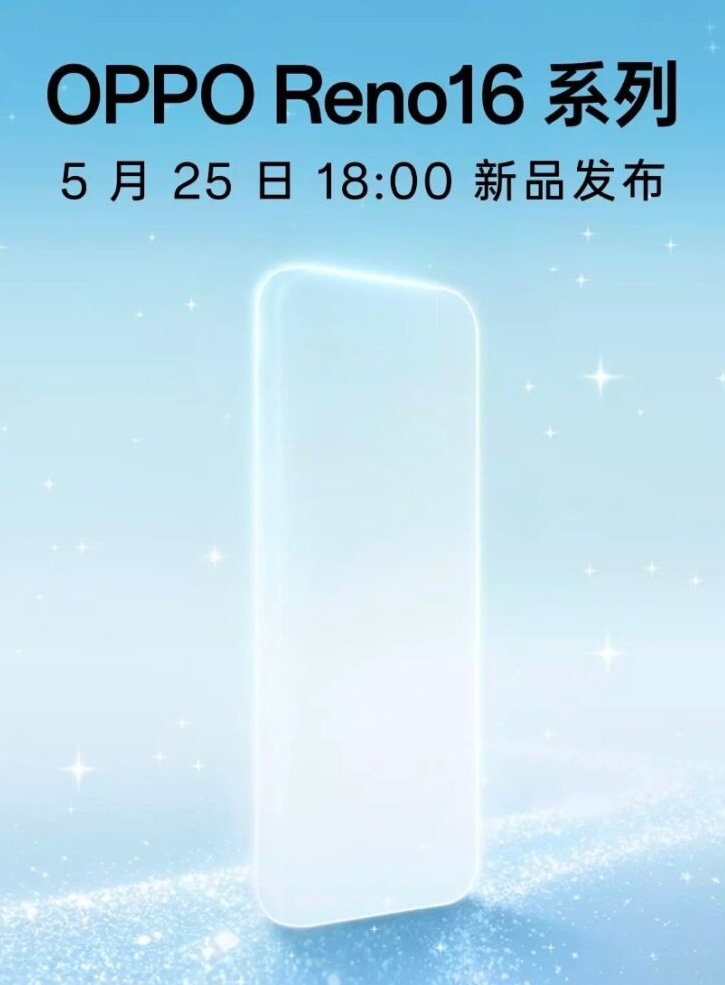 Announcement render for the new Reno 16 series. Illustration: OPPO