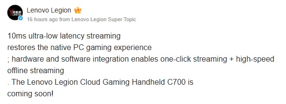 La Lenovo Legion C700, console portable orientée cloud gaming avec écran 7,82 pouces et sticks TMR.