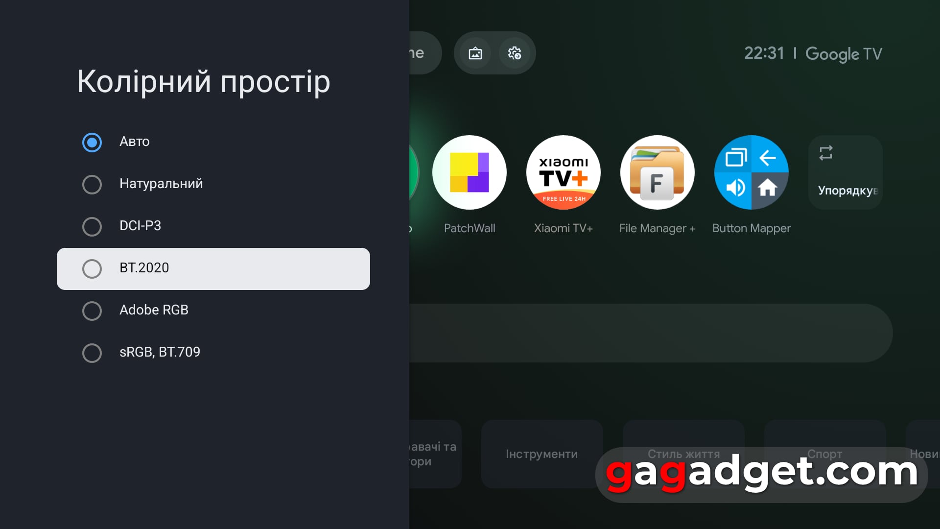 Для тех, кто знает чего хочет: обзор QLED-телевизора Xiaomi TV S Pro Mini LED 2026-26