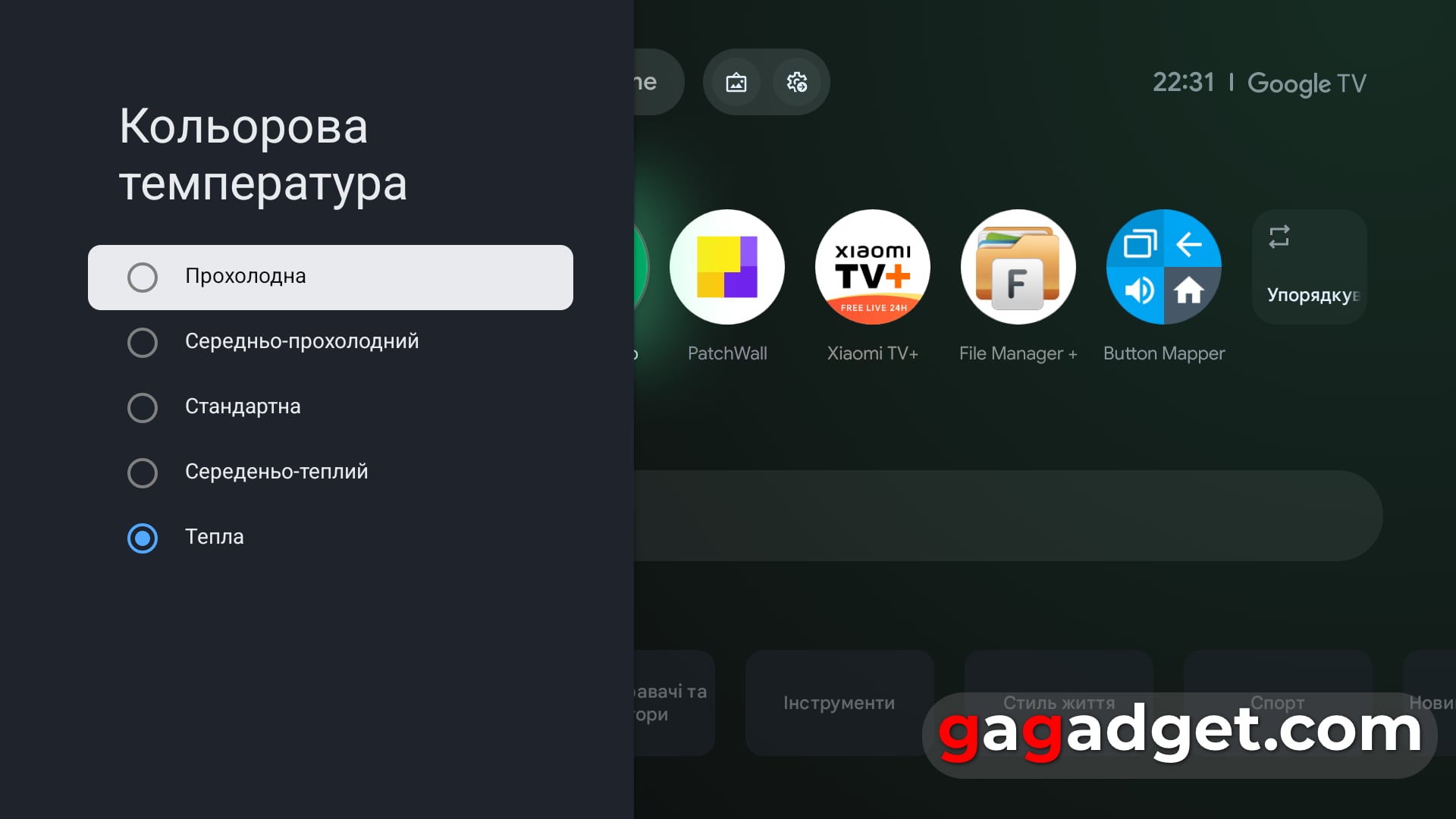 Для тех, кто знает чего хочет: обзор QLED-телевизора Xiaomi TV S Pro Mini LED 2026-27