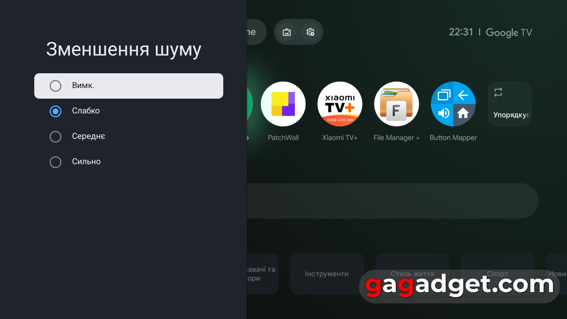 Для тех, кто знает чего хочет: обзор QLED-телевизора Xiaomi TV S Pro Mini LED 2026-31
