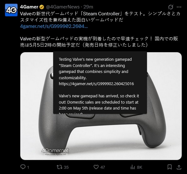 Steam Controller 2 next to a DualSense and Xbox Wireless Controller — the size difference is significant.