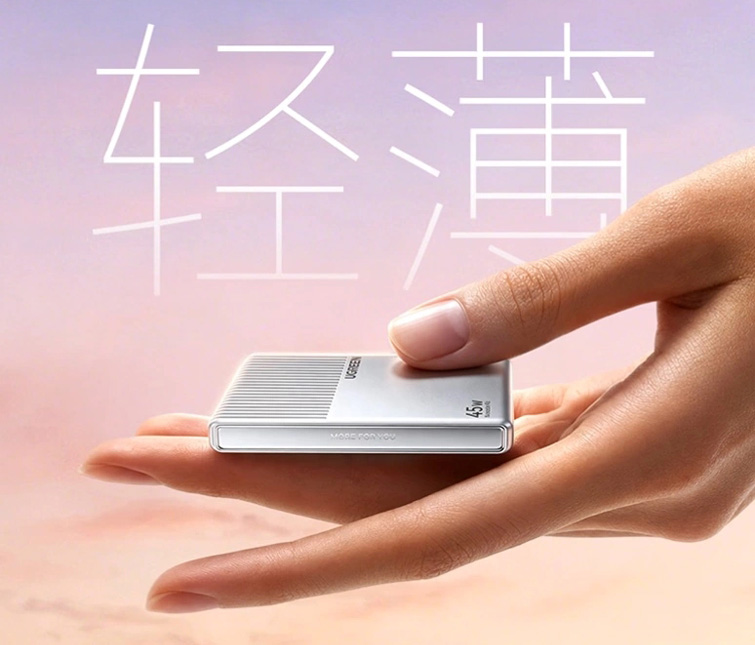 Ультратонкое зарядное устройство Ugreen Fingertip Power 45W