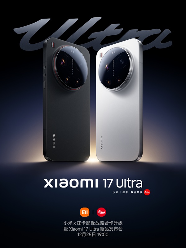 Design of Xiaomi 17 Ultra