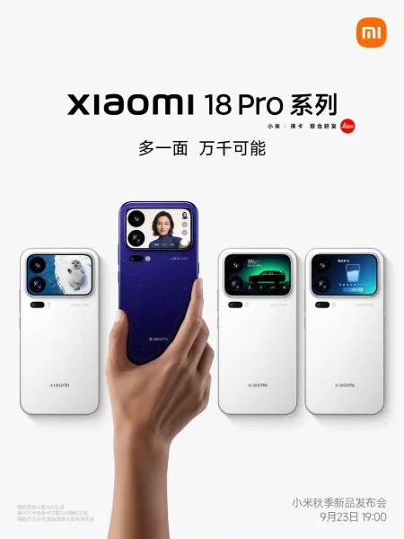 La gamme Xiaomi 18 Pro, avec les modèles Pro et Pro Max côte à côte.