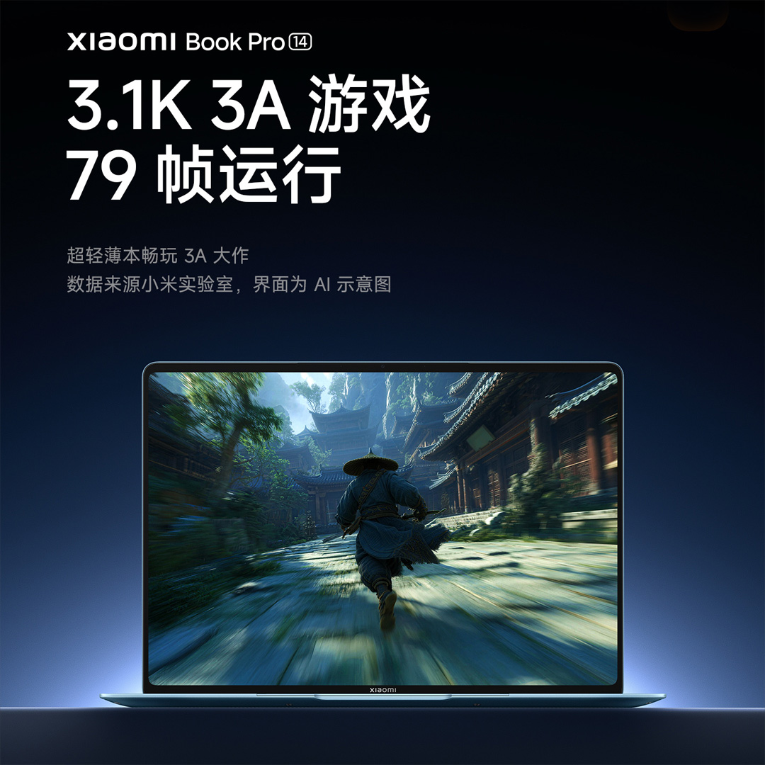 Xiaomi Book Pro 14 - нижняя сторона