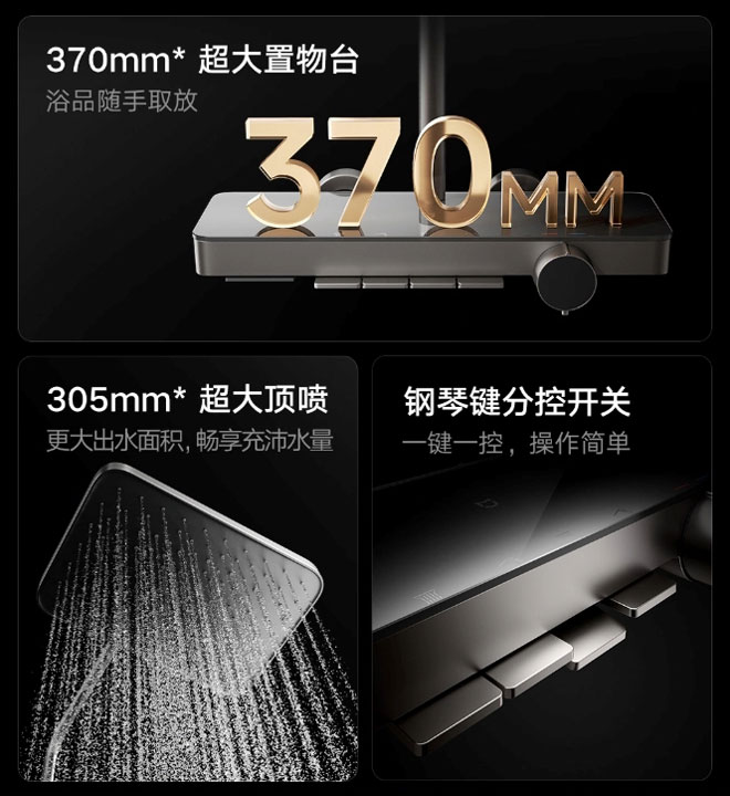 The square overhead head and piano-style control buttons. Illustration: Xiaomi