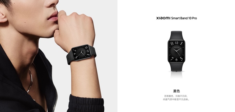 Xiaomi Smart Band 10 Pro - GNSS модуль